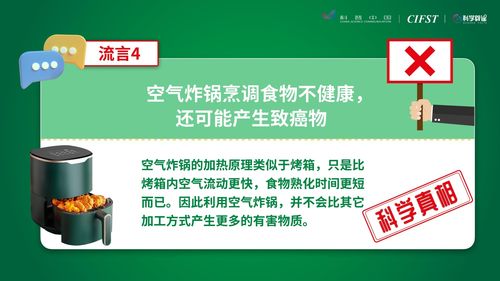 聚焦民生關切，共話舌尖安全——2022年食品安全與健康熱點科學解讀媒體溝通會在京成功舉辦